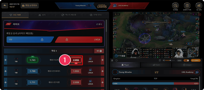 단폴더 배팅방법 02