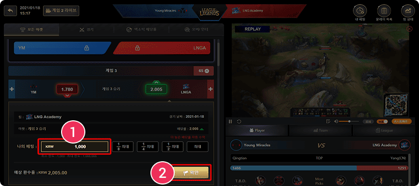 단폴더 배팅방법 03